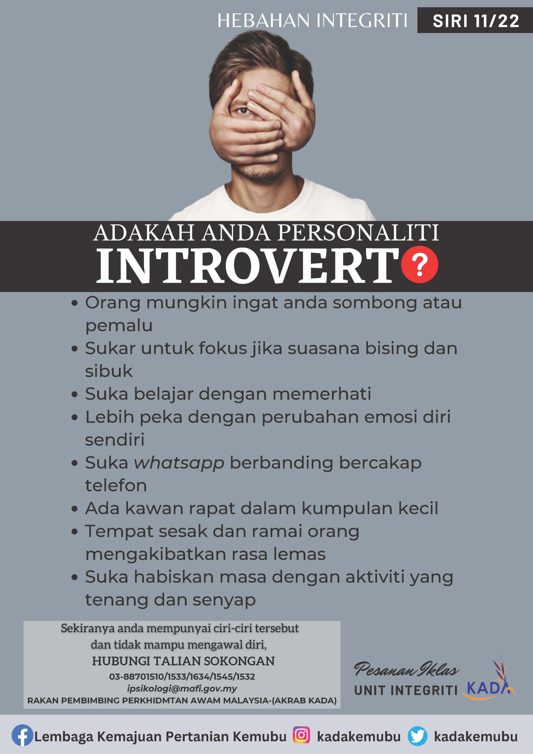 Siri 11 adakah anda introvert